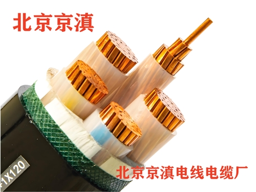 WDZBN-YJY 低烟无卤