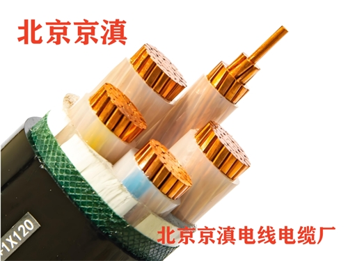 低烟无卤耐火电缆