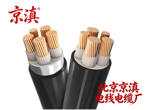 北京京滇电线电缆中心-北京电缆厂-低压铜芯电力电缆-京滇®=铜芯电缆_0.6/1KV-ZC-YJV-4x120+1x70 低压铜芯电缆_120.0m