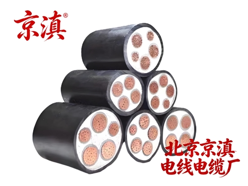 低压铜芯电力电缆是什么？北京电线电缆厂国标低压电缆全场景解析