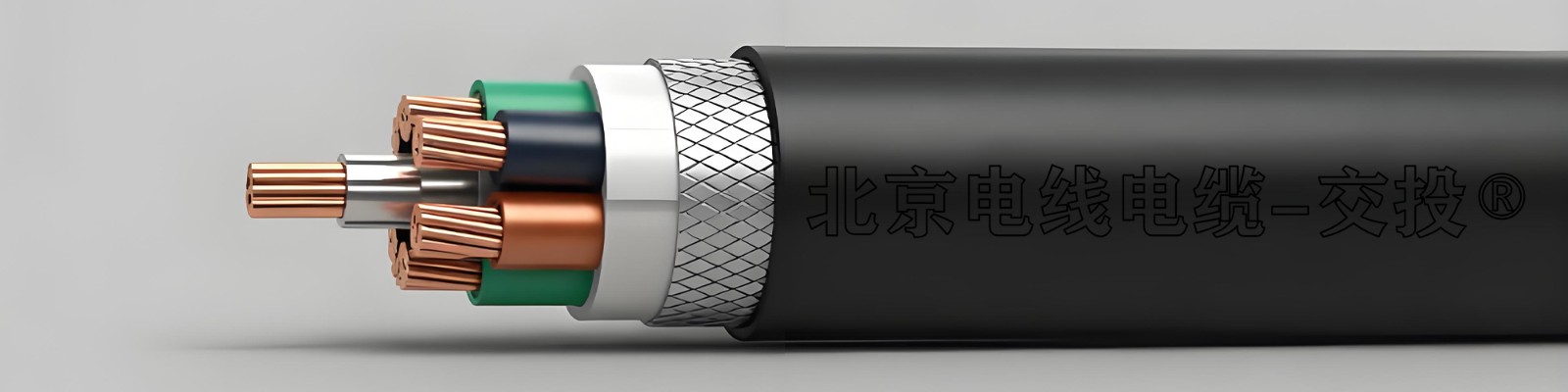 北京京滇电线电缆厂-交投®